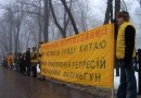 Практикующие Фалуньгун в Киеве проводят акцию против репрессий Фалуньгун в Китае