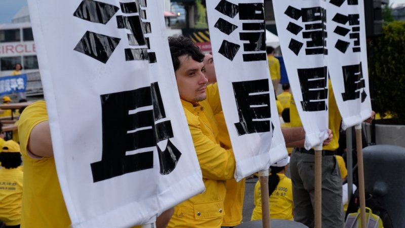 Практикующие Фалуньгун разных стран, организовали пикет у китайского посольства в Нью-Йорке.