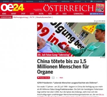 Одна из крупнейших газет Австрии Oesterreich опубликовала статью о преследовании Фалуньгун в Китае