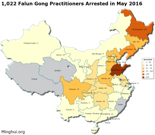 В мае 2016 года было арестовано 1022 практикующих Фалуньгун (интенсивность окраски районов соответствует активности арестов). Фото: Minghui.org
