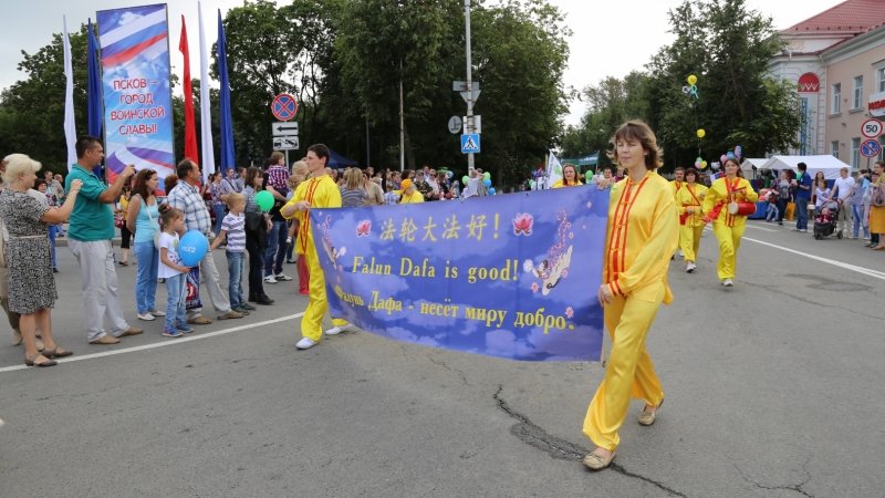 Последователи Фалуньгун приняли участие в праздничном шествии на Дне города Пскова