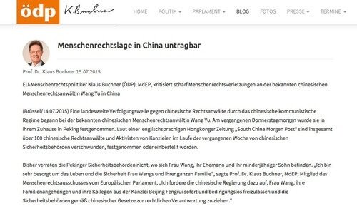 Скриншот блога профессора Клауса Бюхнера «Недопустимая ситуация с правами человека в Китае»