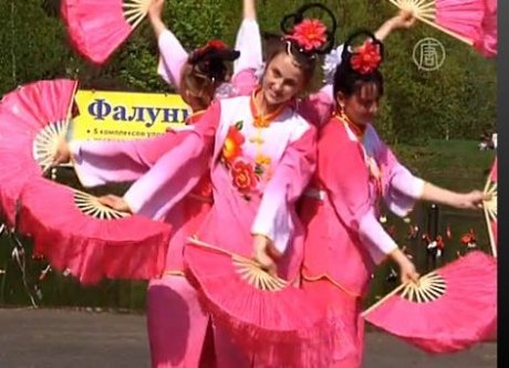 Празднование Международного дня Фалунь Дафа в Москве