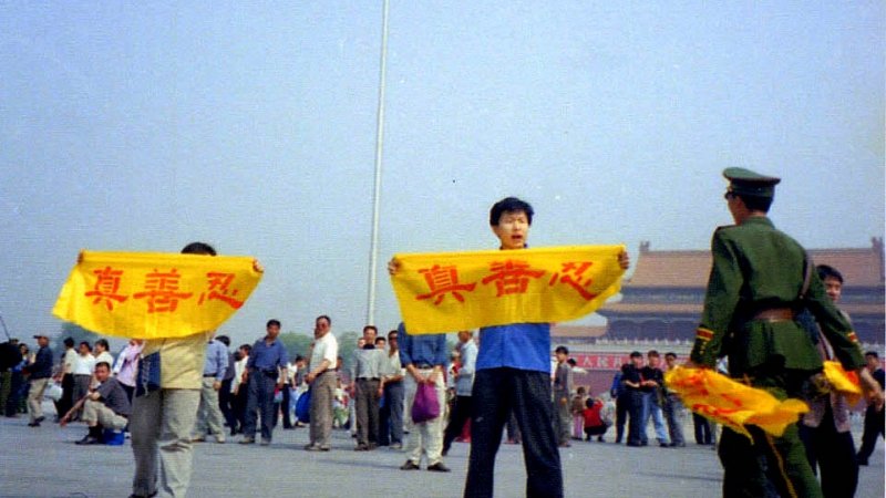 Последователи Фалуньгун на площади Тяньаньмэнь выражают протест против репрессий. Пекин