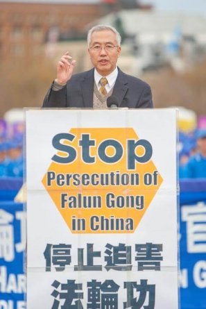 Ван Чжиюань, председатель Всемирной организации по расследованию преследований в отношении Фалуньгун