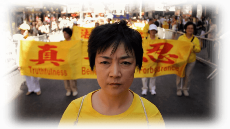 Кадр из фильма «Свободный Китай: мужество верить»