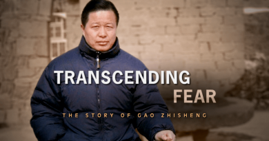 Постер документального фильма «Преодолевая страх»