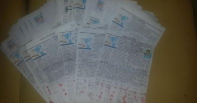 Петиция из города Цзилинь с подписями и отпечатками пальцев