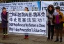 1 марта 2017 года практикующие Фалуньгун в Дании призывают прекратить преследование Фалуньгун в Китае