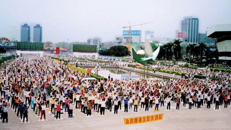 Фалуньгун в Китае до начала репрессий