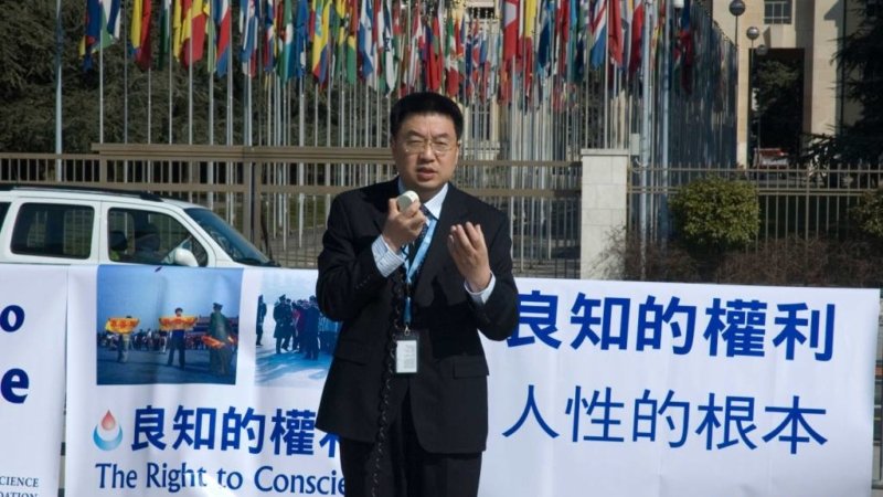 Рабочая группа по правам человека Фалуньгун опубликовала «Отчёты ООН 2004 года относительно преследования Фалуньгун в Китае»