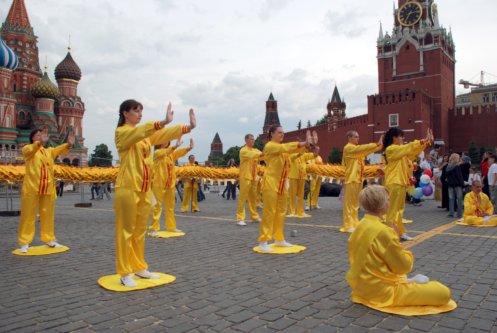 Демонстрация упражнений Фалуньгун на Красной площади