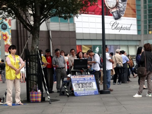 Практикующие Фалуньгун проводят информационное мероприятие перед зданием №101