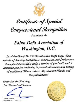 Джон Делани и другие официальные лица издали прокламации к Всемирному Дню Фалунь Дафа