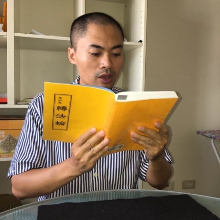 Капитан Нгуен Туан Зунг читает «Чжуань Фалунь» на китайском языке
