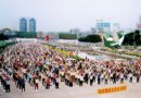 К 1997 г. Фалуньгун в Китае стал популярнее компартии
