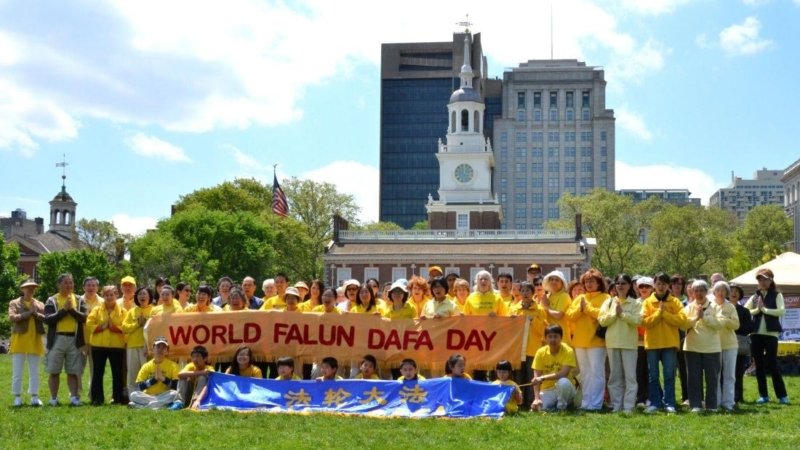 Практикующие Фалуньгун отмечают Всемирный день Фалунь Дафа в Филадельфии