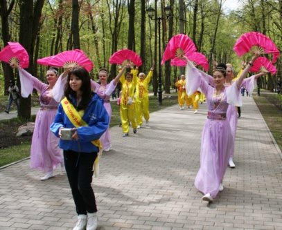 Празднование Всемирного дня Фалунь Дафа в Москве, 2017. Фото: Ю.Сафронова