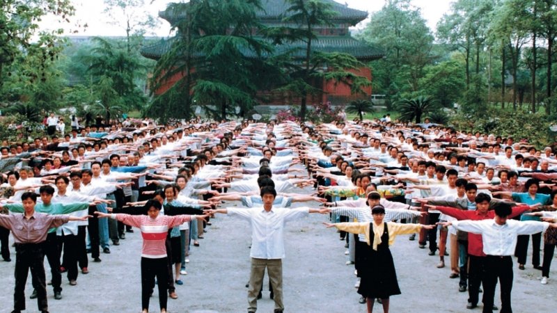 1992 год. Жители провинции Сычуань выполняют первое упражнение Фалуньгун