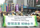 Праздничное шествие последователей Фалуньгун по Манхэттену, Нью-Йорк, 2017 г. Фото: Screen shot/ntdtv.com