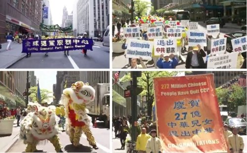 Праздничный парад последователей Фалуньгун в Нью-Йорке, 2017 г. Фото: Screen shot/ntdtv.com