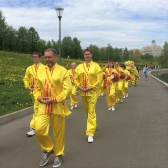 Демонстрация упражнений Фалуньгун, г. Москва, 2017 г. Фото: Ю.Сафронова