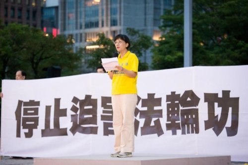 Чан Чинь-Хва, президент Ассоциации Фалунь Дафа Тайваня, говорит, что преследование Фалуньгун является «самым большим нарушением прав человека XXI века"
