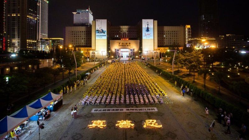 Вечер с зажженными свечами в Тайбэе на Ратушной площади 17 июля