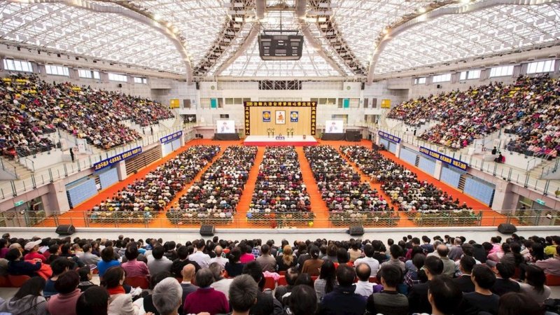Конференция Фалунь Дафа в Национальном тайваньском университете 27 ноября 2016 г.