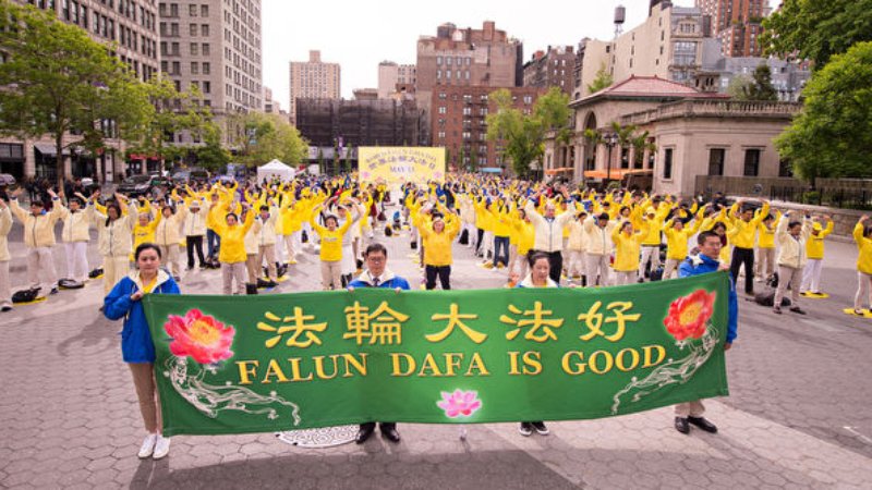 Последователи Фалуньгун отмечают 25-ю годовщину учения Фалунь Дафа. 2017 г. Фото: epochtimes.com