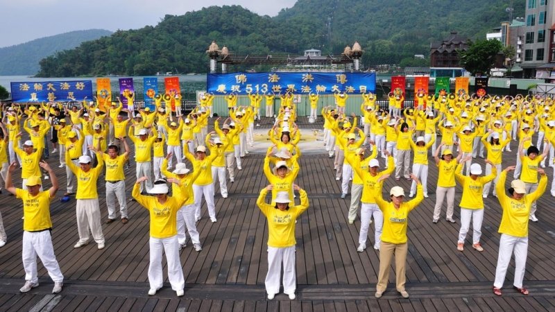 Последователи Фалуньгун выполняют упражнения своей практики. Тайвань