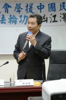 Член городского совета Чэн Чинь-лун