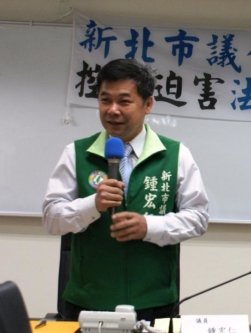 Член городского совета Чун Хун-жэнь