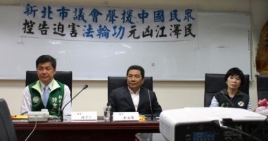 После показа фильма «Человеческая жатва» состоялось обсуждение. На фото члены городского совета города Новый Тайбэй (слева направо): Чун Хун-жэнь, Чэн Чинь-лун и Ван Шу-хуэй
