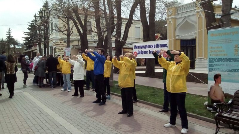 Весенняя акция «Лепестки мира» в Кисловодске