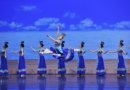 Shen Yun демонстрирует вещи, которые невозможно увидеть в повседневной жизни