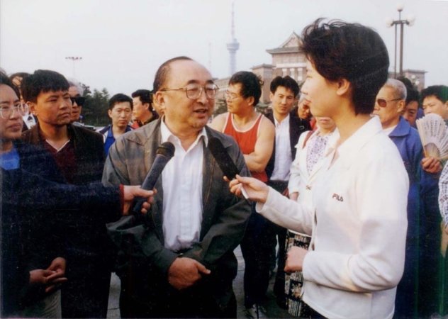 В мае 1998 года У Шаочжу, директор государственного Спортивного комитета, приехал в город Чаньчун для изучения эффективности упражнений цигун по школе Фалуньгун Фото: minghui.org