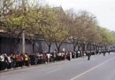 25 апреля. Последователи Фалуньгун на западной стороне ул. Фуюй