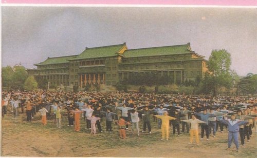 Коллективное выполнение упражнений в г.Чаньчунь провинции Цзилинь