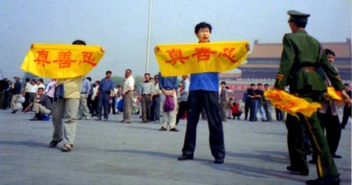 Протест против незаконных репрессий Фалуньгун на площади Тяньаньмэнь