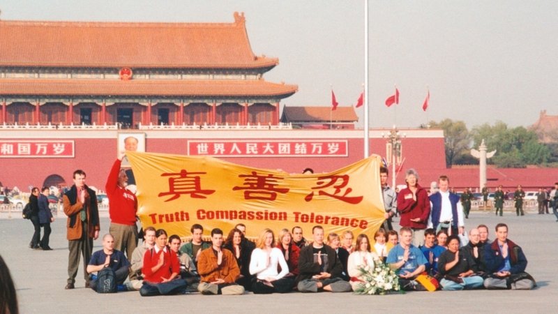 Западные последователи Фалуньгун на площади Тяньаньмэнь в Пекине выступают против репрессий