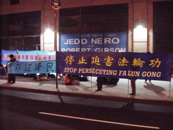 Последователи Фалуньгун провели в Нью-Йорке акцию, посвящённую памяти погибшего от пыток в Китае Лю Ченцзюня.