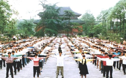 Пункт практики Фалуньгун в г. Ченду провинции Сычуань