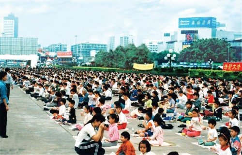 Пункт практики Фалуньгун в г. Гуанчжоу