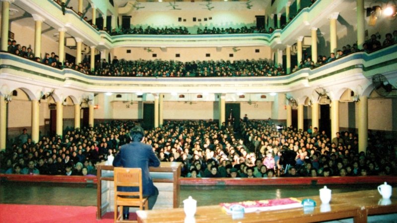 Мастер Ли Хунчжи читает лекцию в г.Чаньчунь