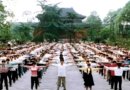 Выполнение комплекса упражнений Фалуньгун