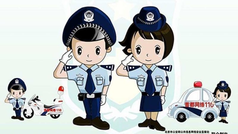 Анимационные персонажи - полицейские Цзинлин и Чача из Интернет полиции Китая