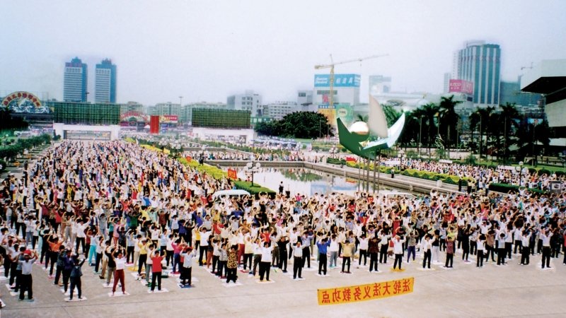 Утренние занятия Фалуньгун в Китае до начала репрессий