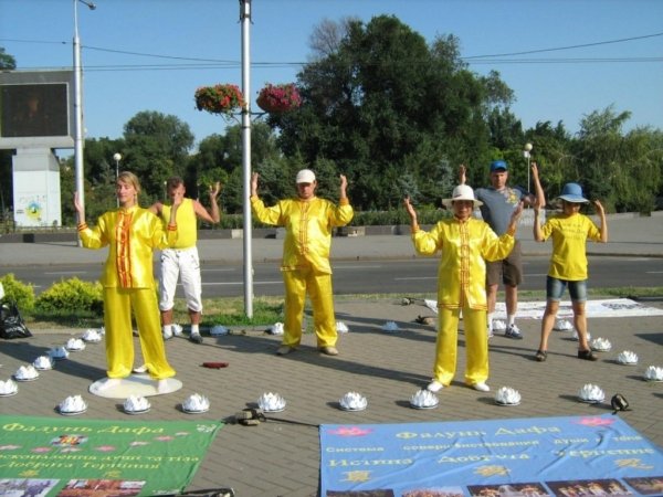Практикующие Фалуньгун провели серию акций в украинских городах