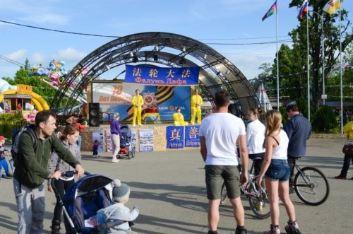 Празднование Всемирного Дня Фалунь Дафа в г. Краснодаре.